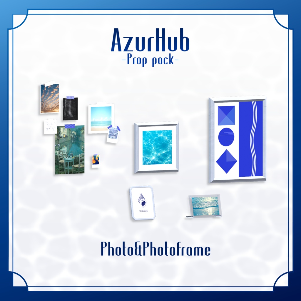 🌿AzurHub🌿|VRChat向け3Dルームアセット