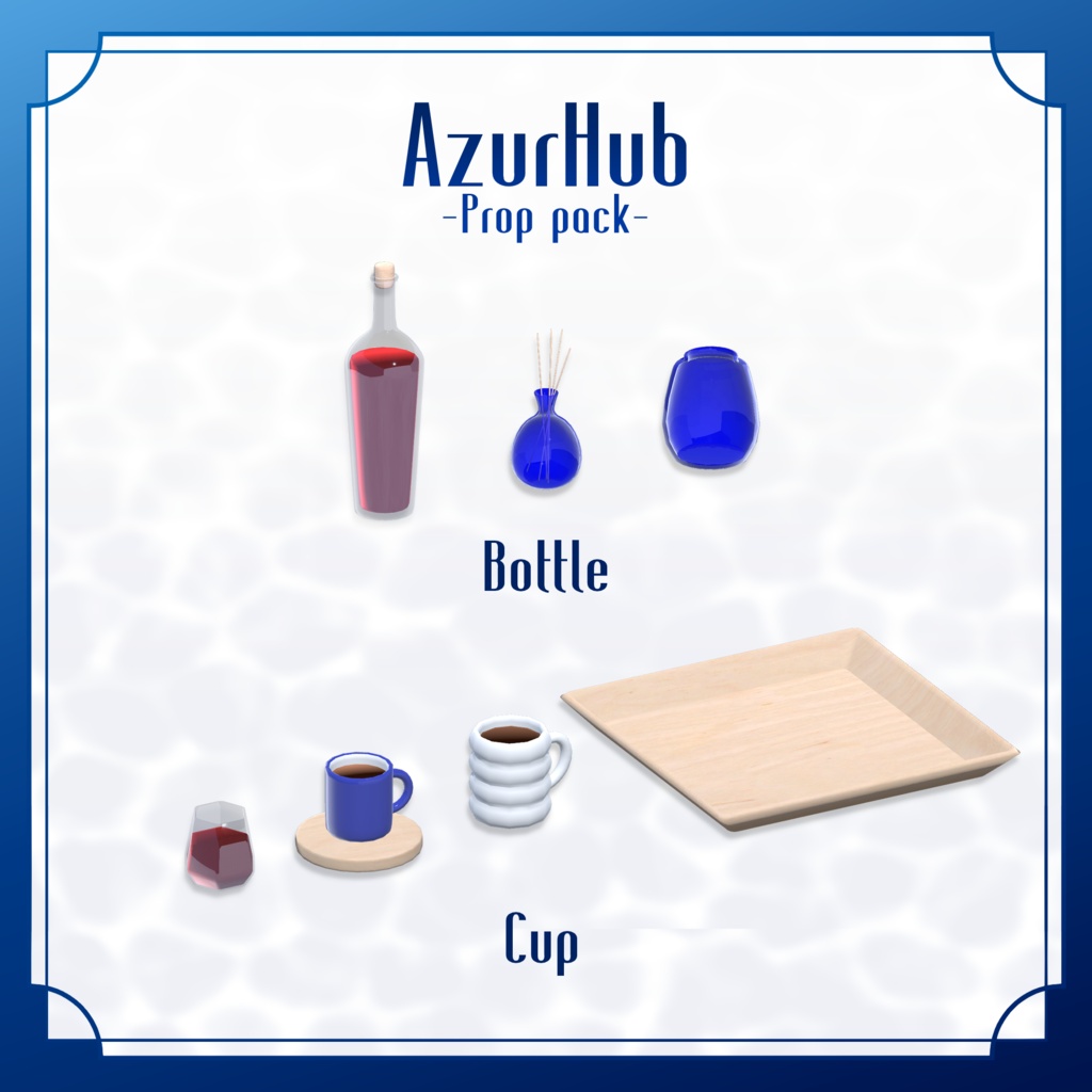 🌿AzurHub🌿|VRChat向け3Dルームアセット
