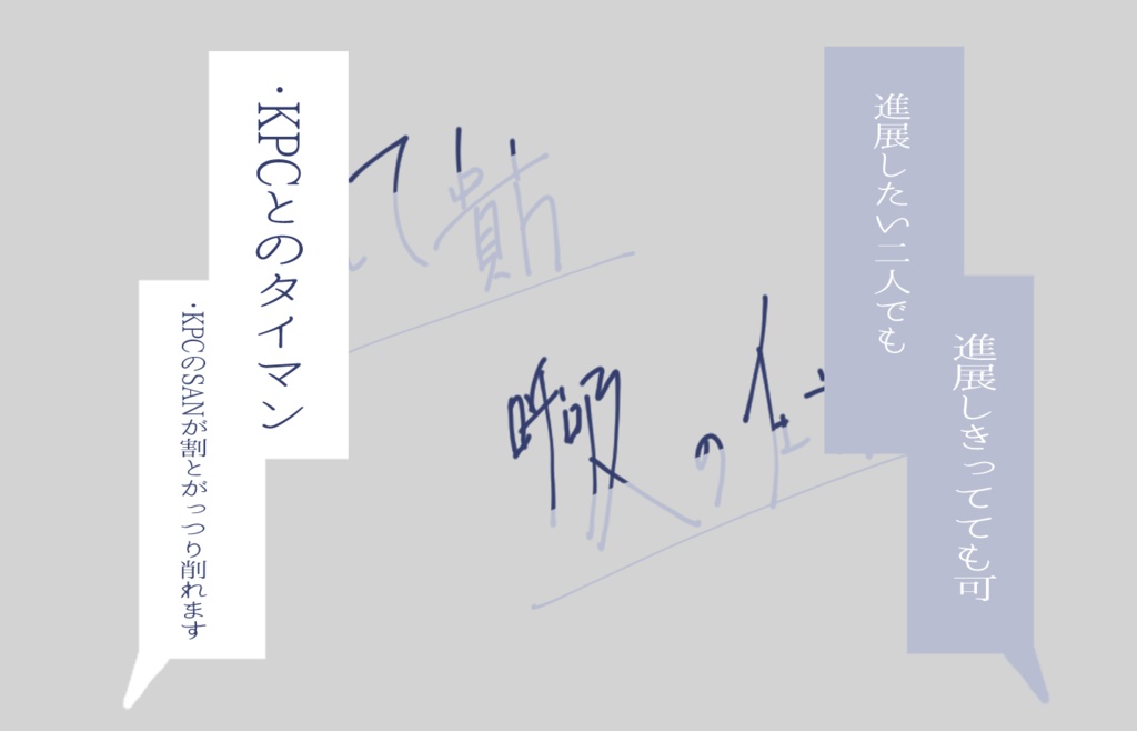 教えて貴方 呼吸の仕方 SPLL:E107280