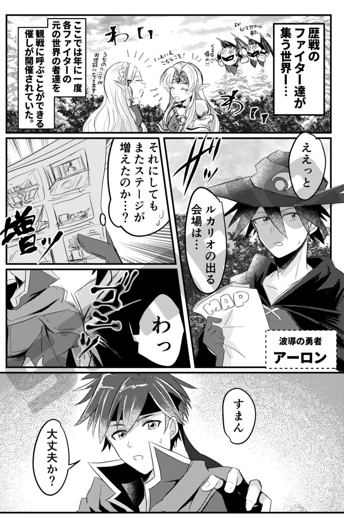 ほんじつもSpecial Day!