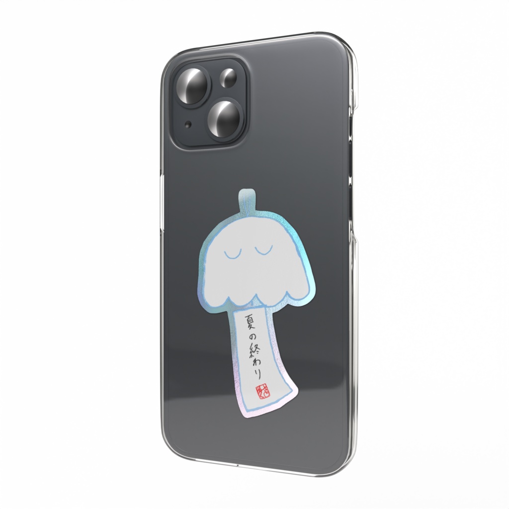 ゆー作。〜夏の終わり〜