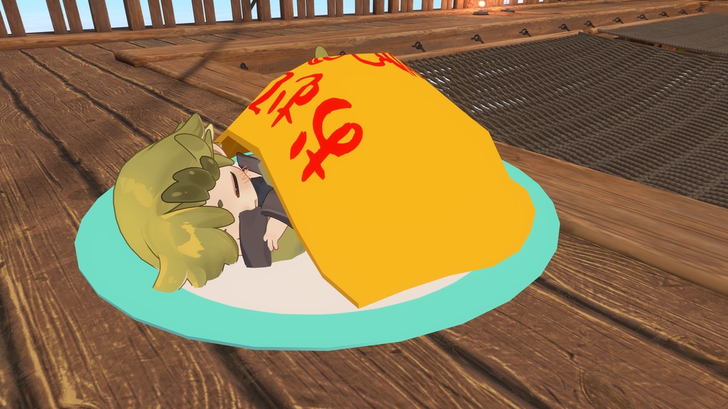 おむひなたAFK 【まめふれんず対応】【ModularAvatar対応】