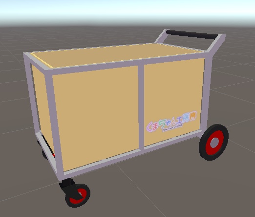 おさんぽカート