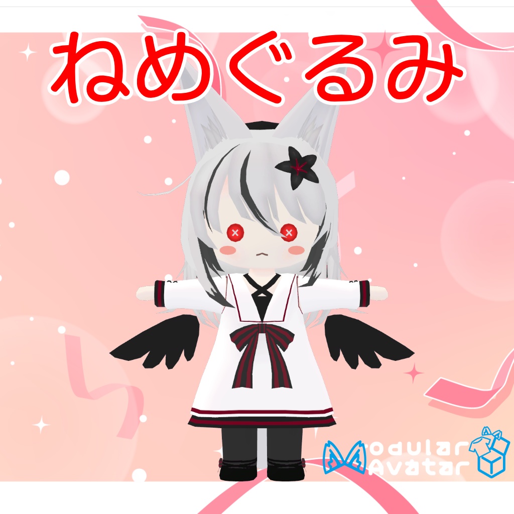 めるくま Amazon.co.jp: 三英貿易(Sanei Boeki) ちるめいと くま W11×D15