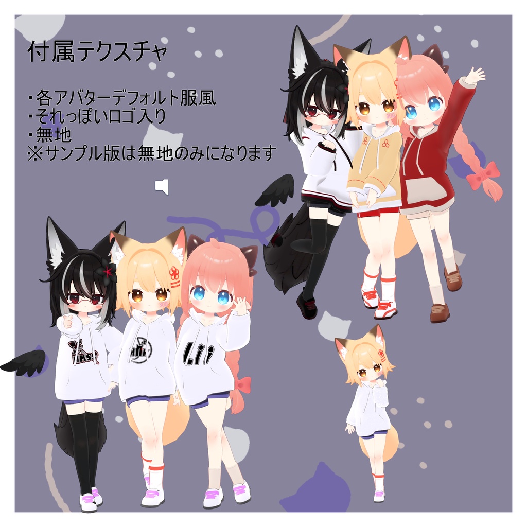 こまいぬ通りアバター対応しんぷるパーカー