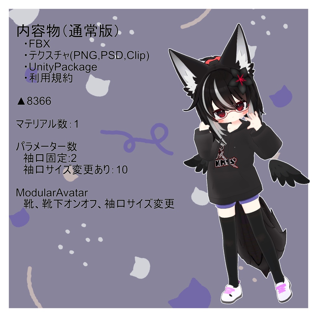 こまいぬ通りアバター対応しんぷるパーカー