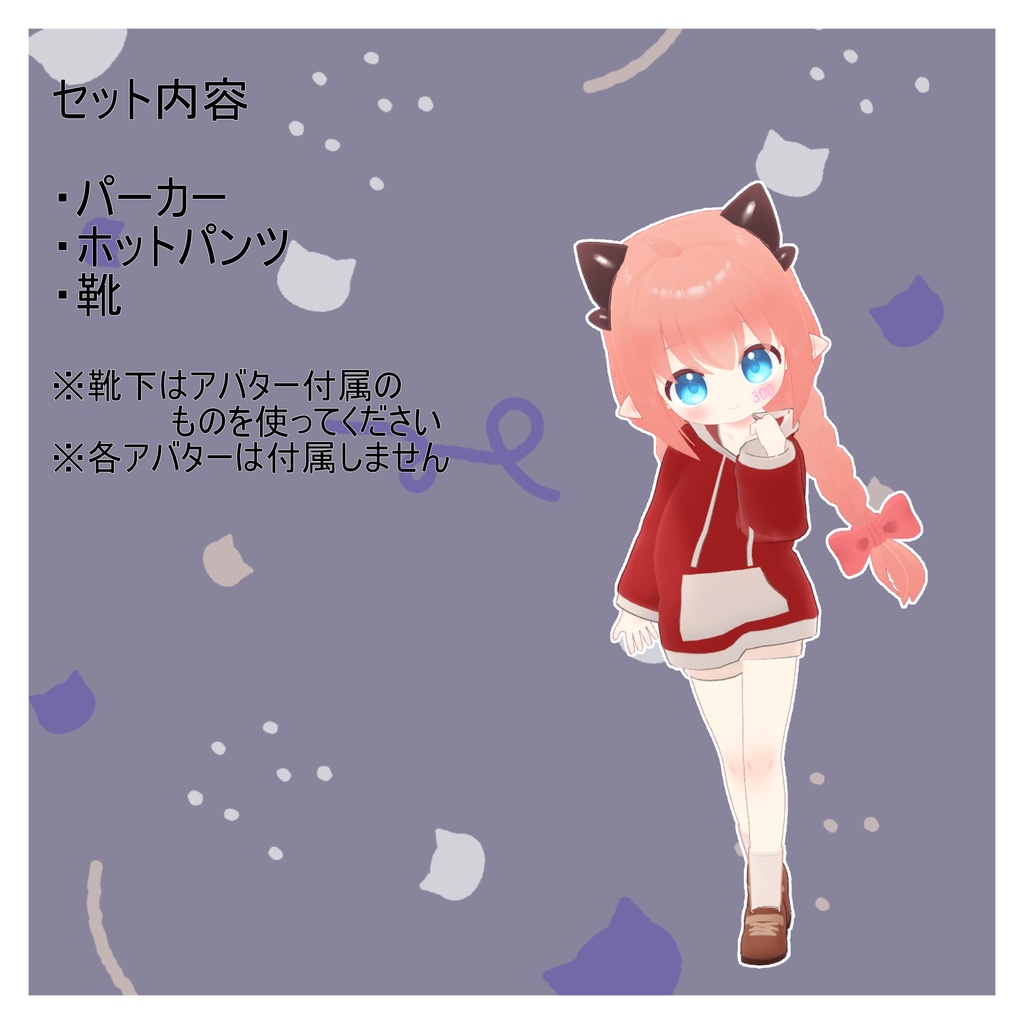 こまいぬ通りアバター対応しんぷるパーカー