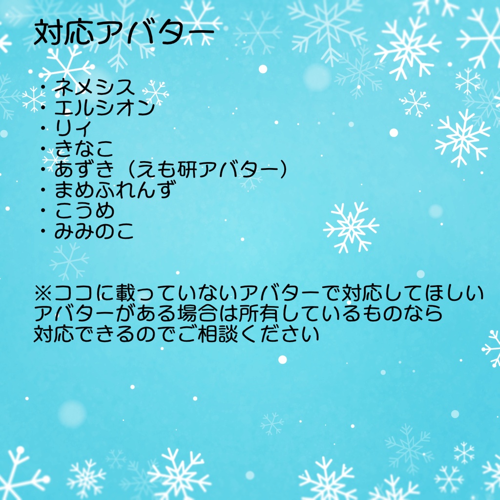 ちびっこさんた