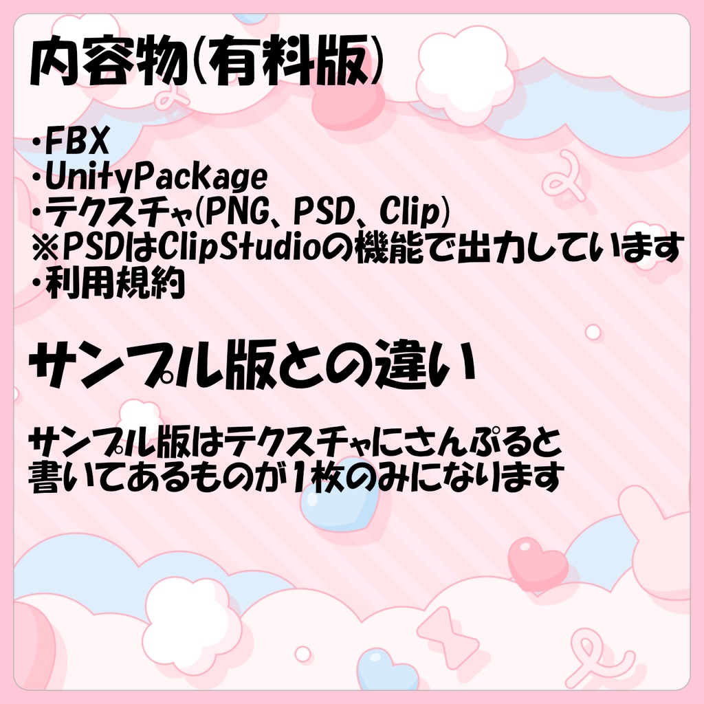 だぼだぼぱーかー ~LooseFitHoodie~