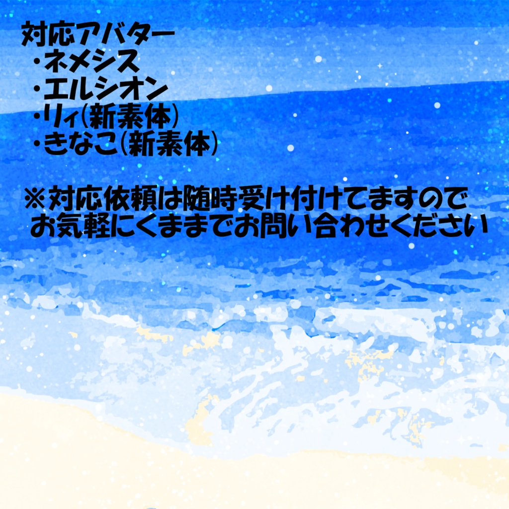 しんぷるわんぴーす