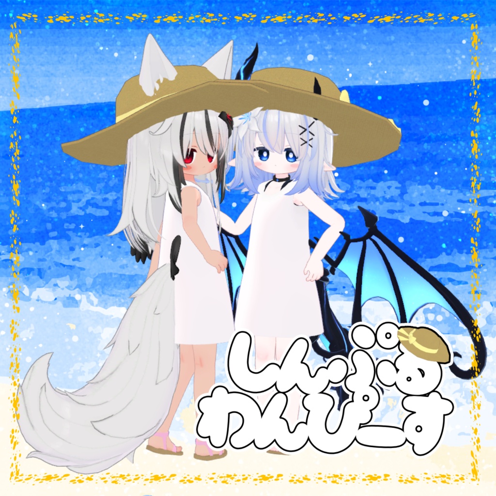 しんぷるわんぴーす