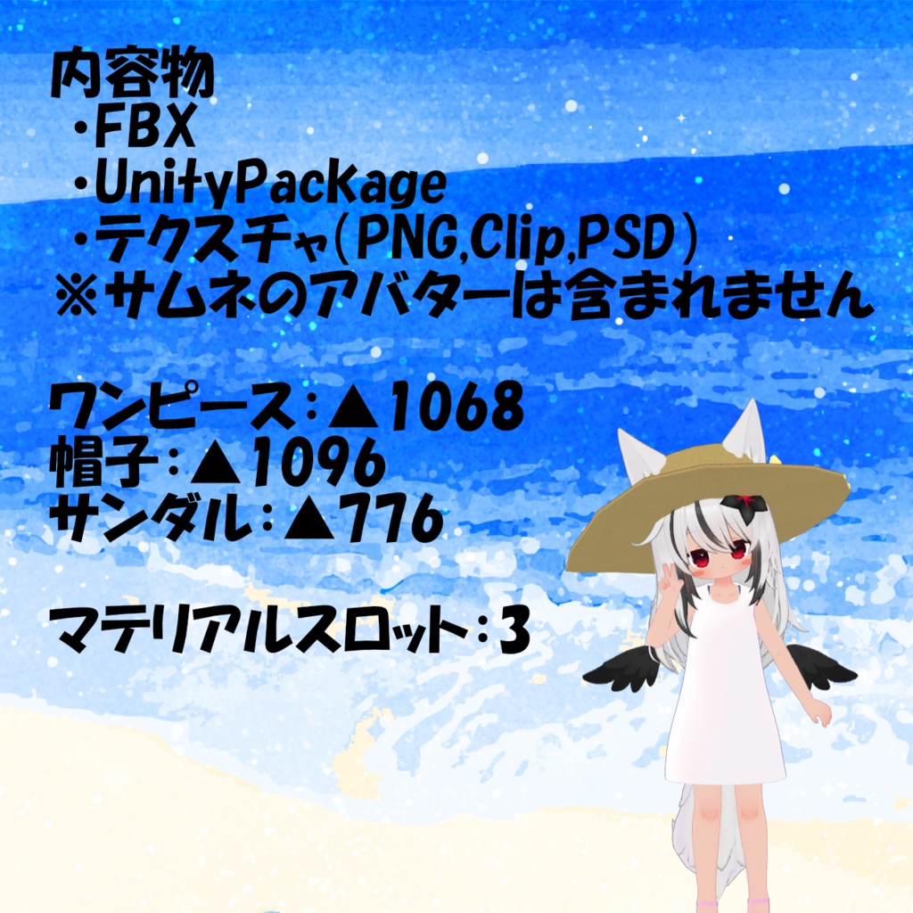 しんぷるわんぴーす