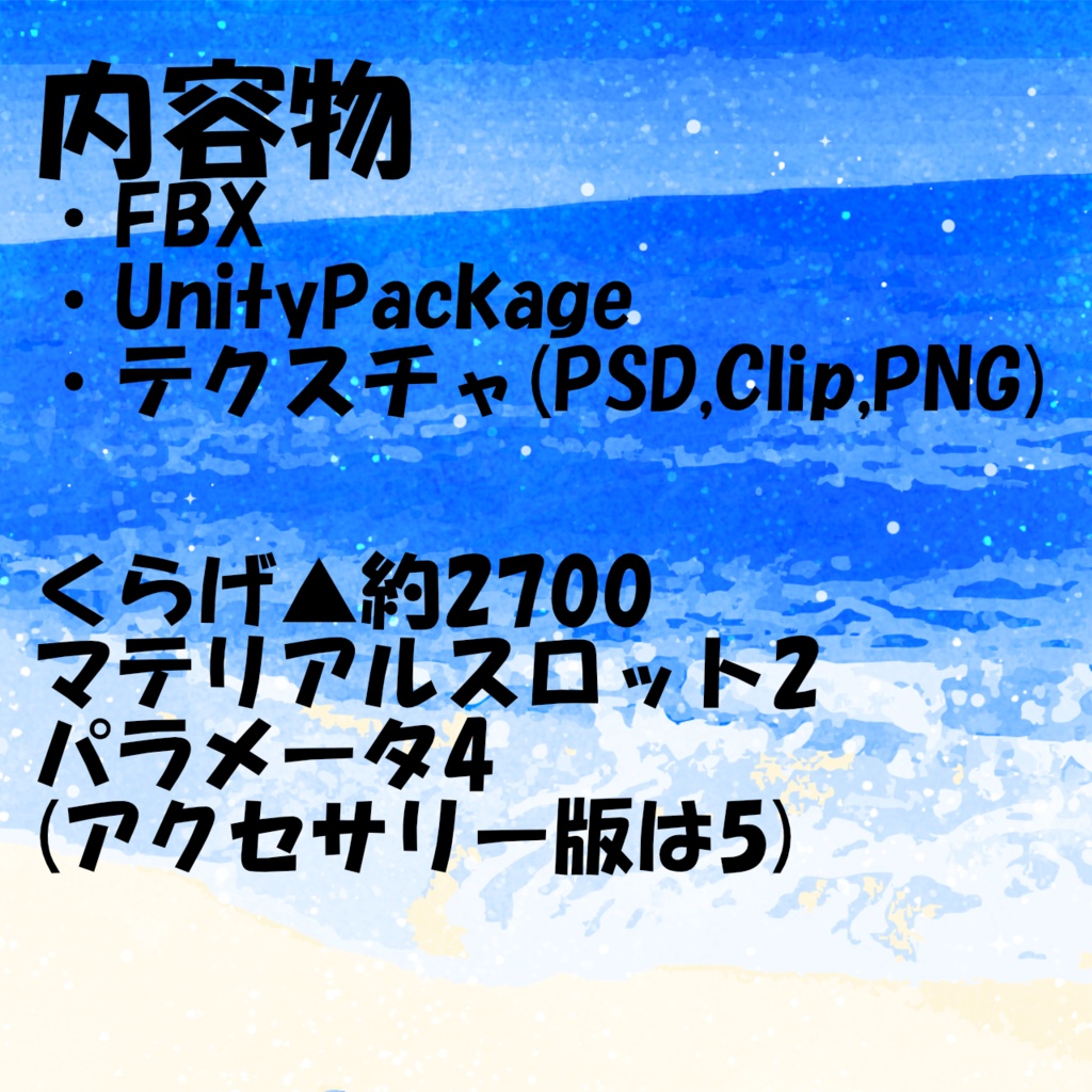 ふわふわくらげ
