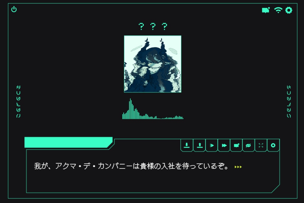 就労！アクマ・デ・カンパニー