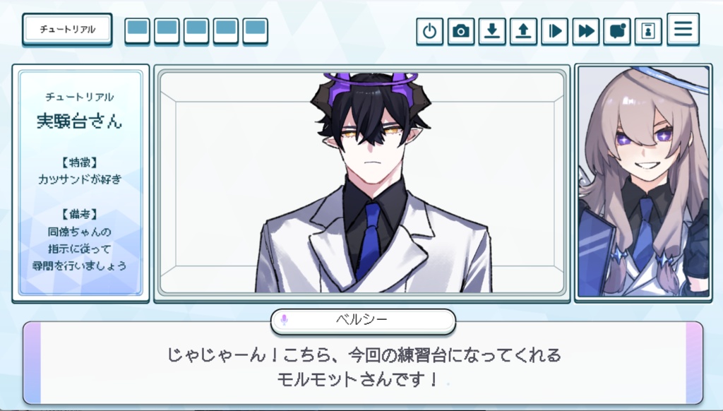 就労!!わんわんヒューマン 体験版