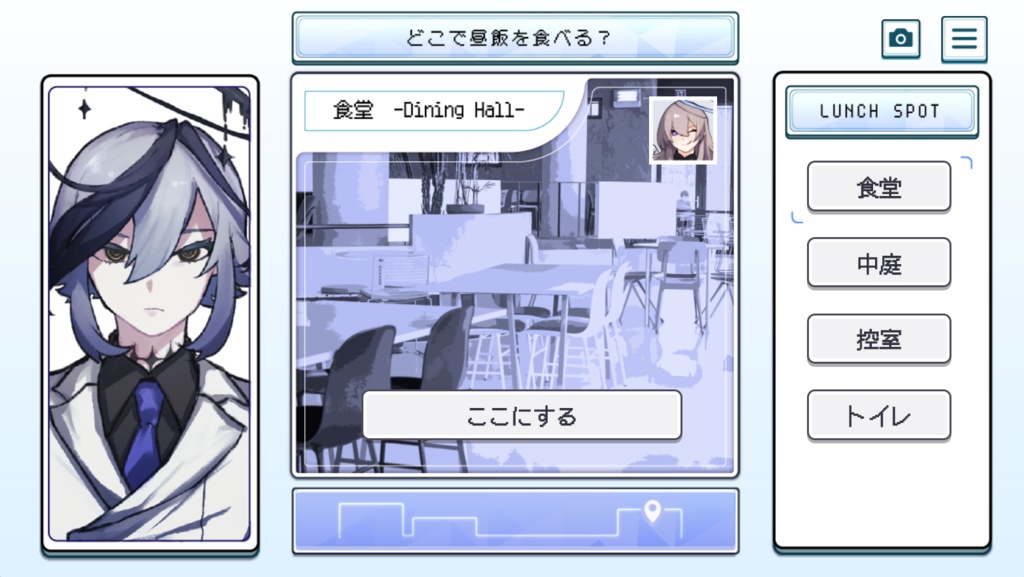 就労!!わんわんヒューマン 体験版