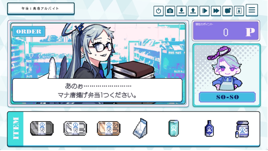 就労!!わんわんヒューマン