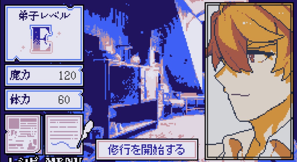 【無料体験版】幽囚の魔法使い