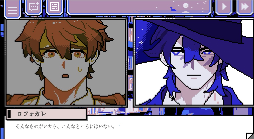 【無料体験版】幽囚の魔法使い