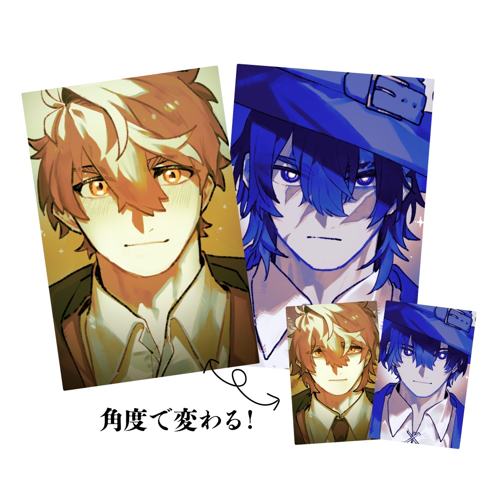 幽囚の魔法使い レンチキュラーセット