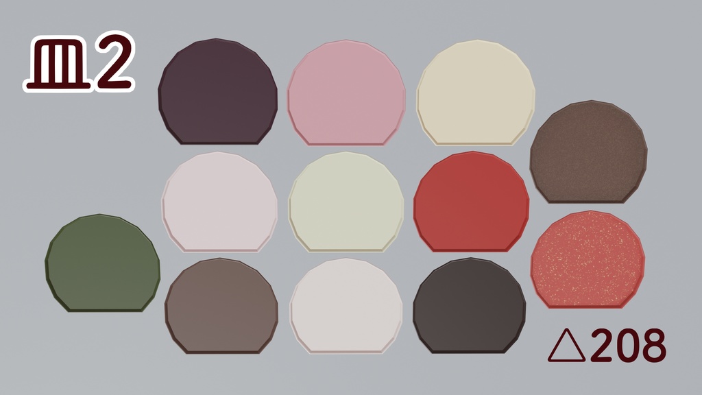 【3D素材】お花見セット【単品購入可能】