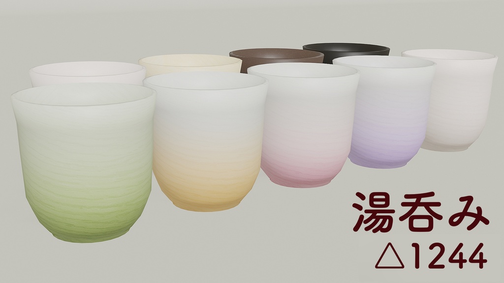 【3D素材】お花見セット【単品購入可能】