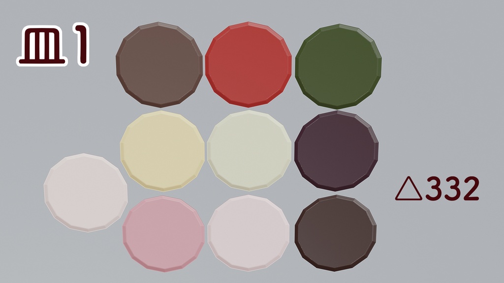 【3D素材】お花見セット【単品購入可能】