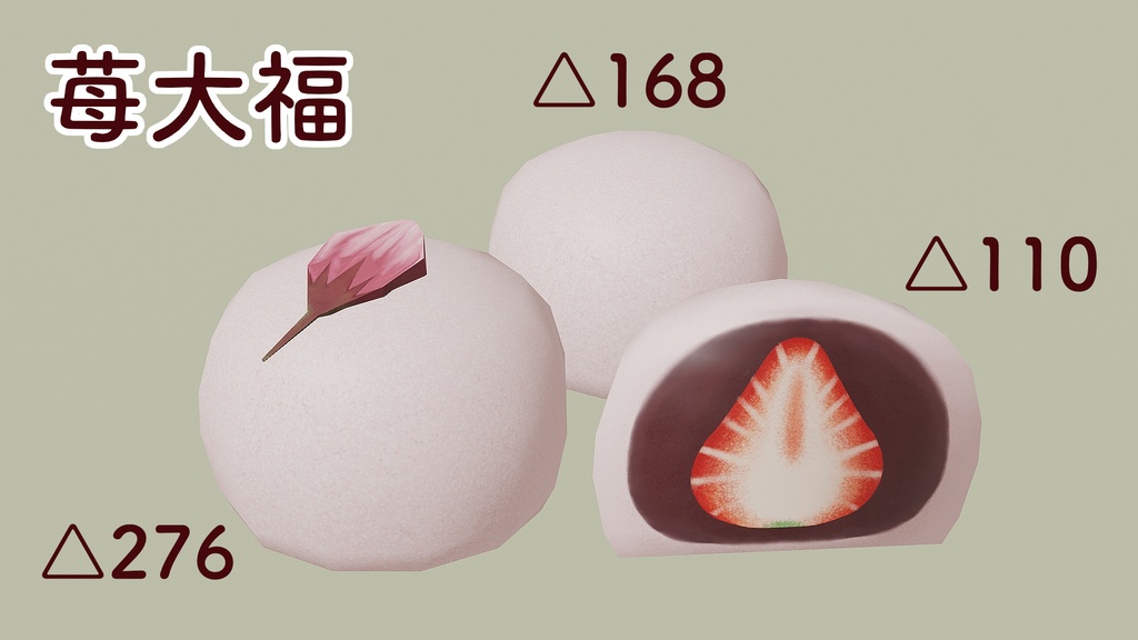 【3D素材】お花見セット【単品購入可能】