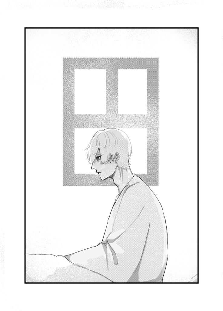 ゆめかうつつ【紙】