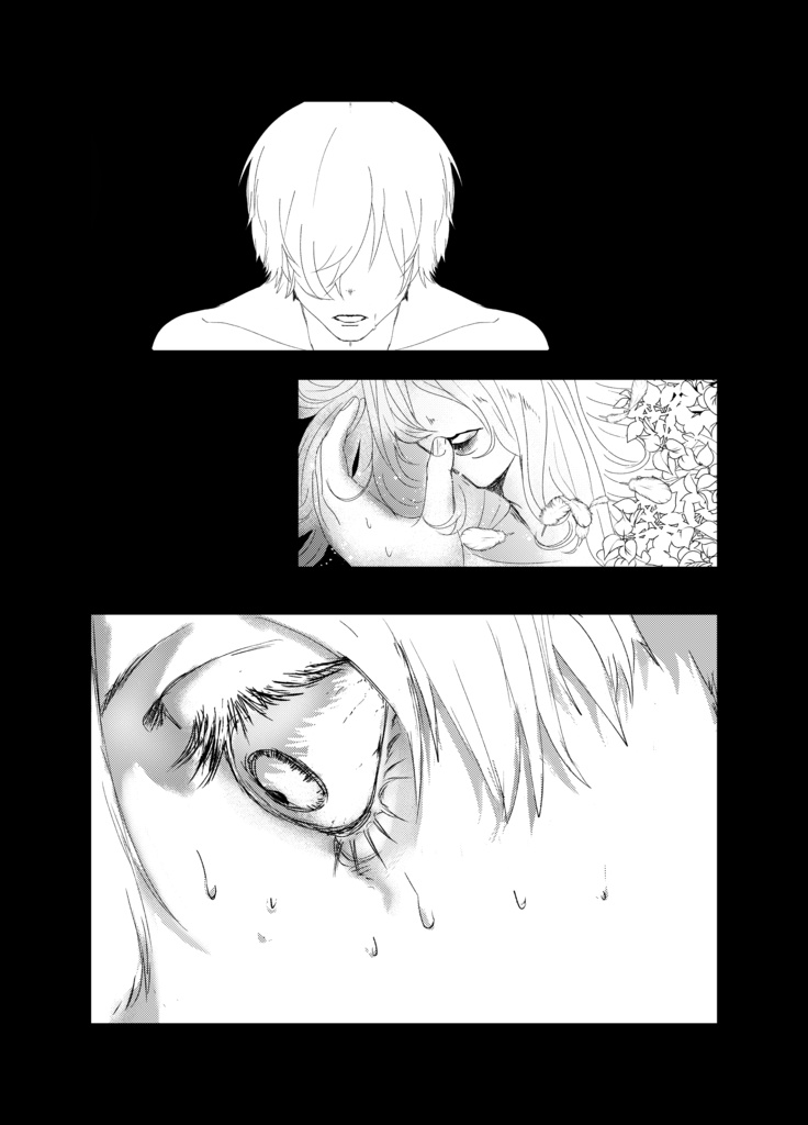 ゆめかうつつ【紙】