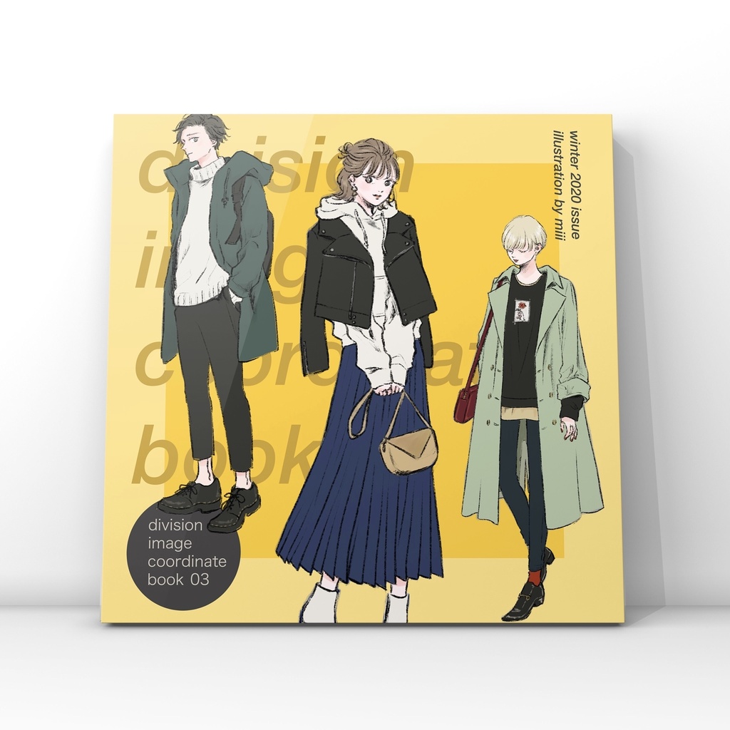 イメージコーディネートブック03