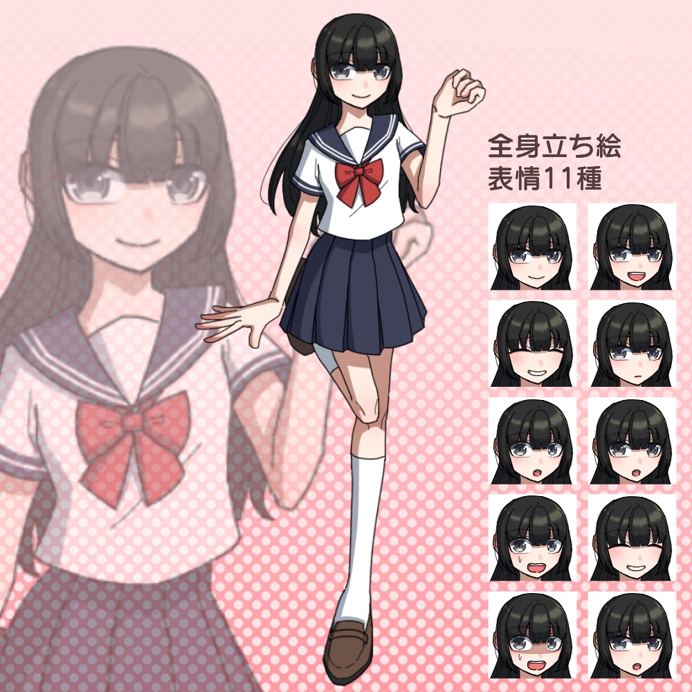 立ち絵素材_女子高生