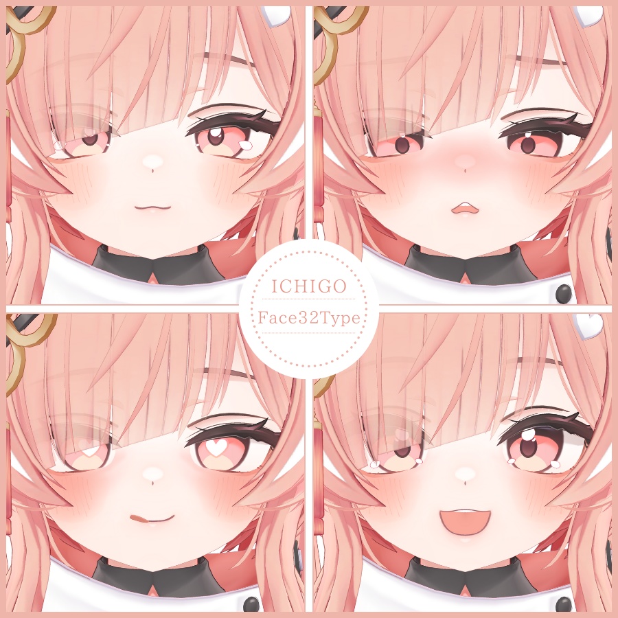 💗【FREE/無料】Ichigo32Type❥動くまばたきFaceAnimations ⌖ ݁˚