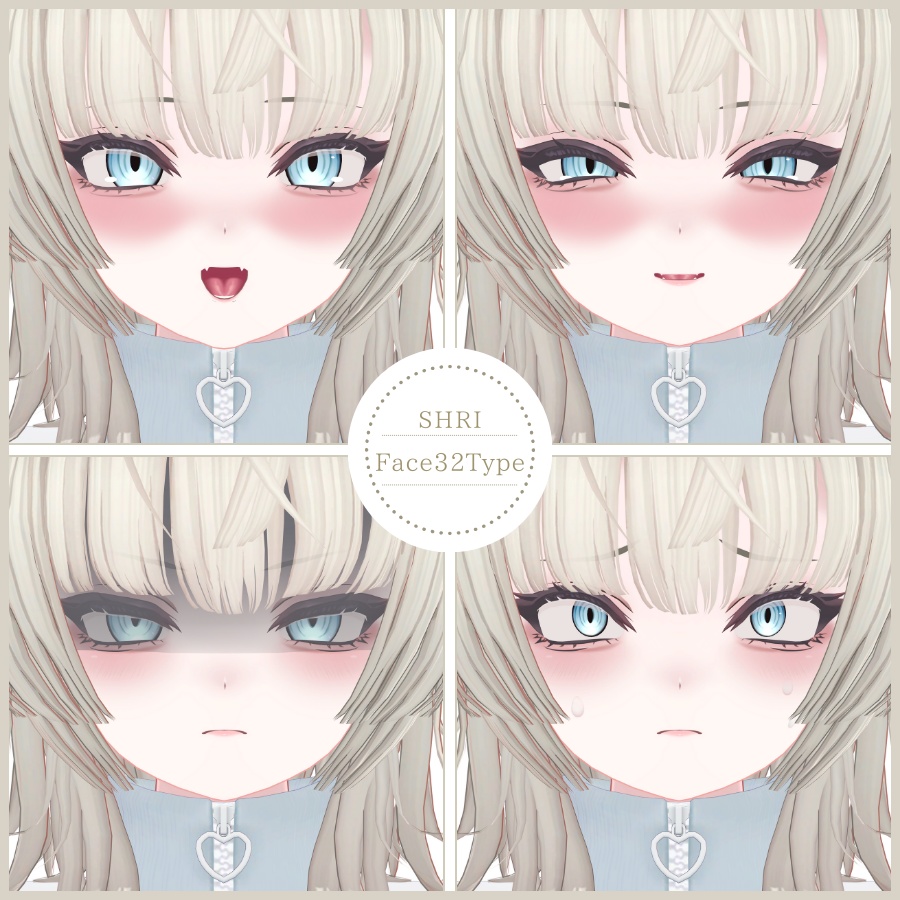 💗【FREE/無料】Shri32Type❥動くまばたきFaceAnimations ⌖ ݁˚
