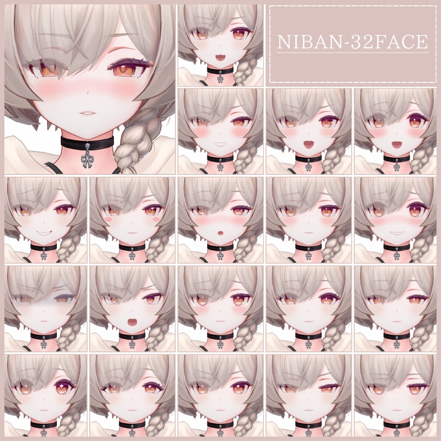 💗【FREE/無料】Niban32Type❥動くまばたきFaceAnimations ⌖ ݁˚