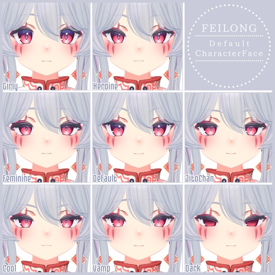 💗【FREE/無料】Feilong32Type❥動くまばたきFaceAnimations ⌖ ݁˚