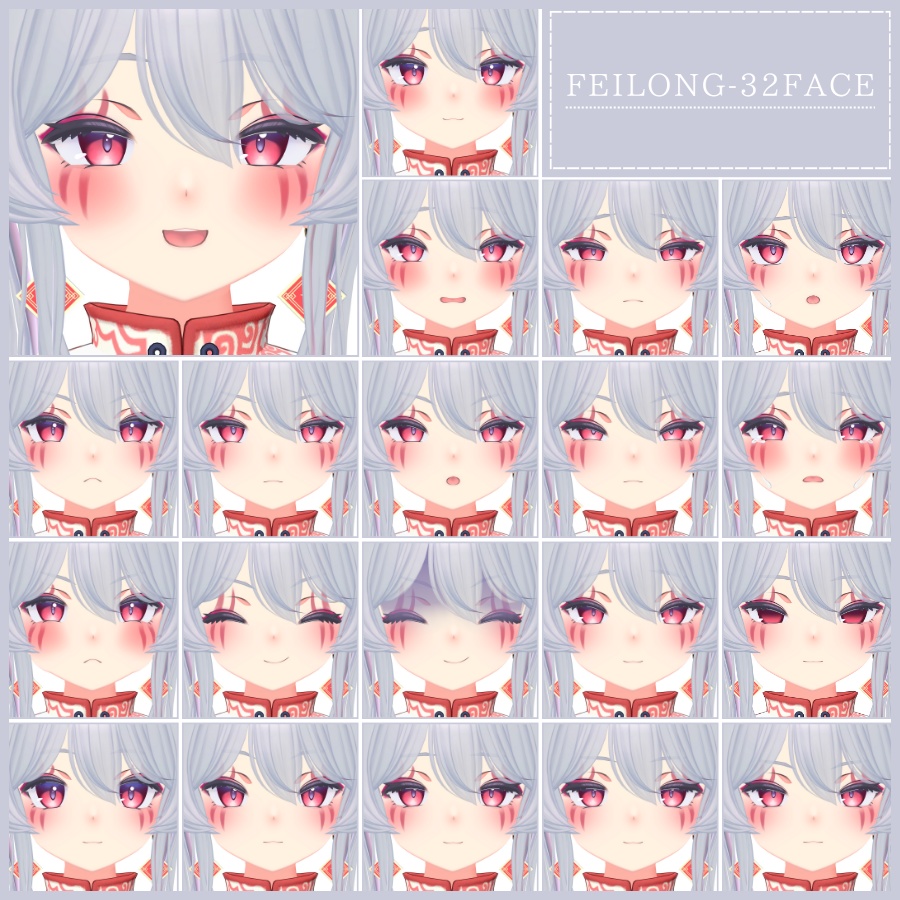 💗【FREE/無料】Feilong32Type❥動くまばたきFaceAnimations ⌖ ݁˚