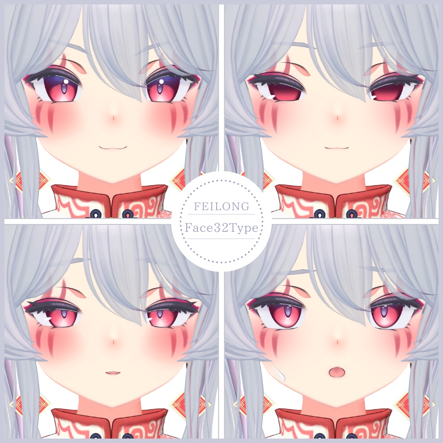💗【FREE/無料】Feilong32Type❥動くまばたきFaceAnimations ⌖ ݁˚