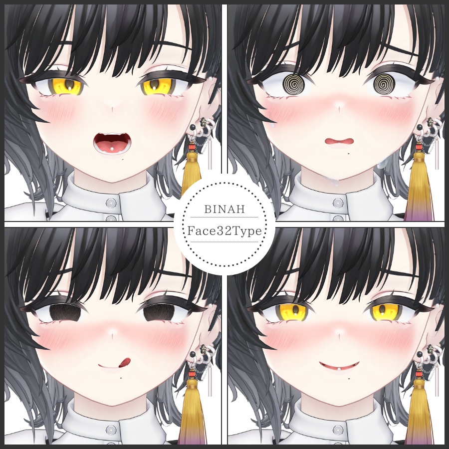 💗【FREE/無料】Binah32Type❥動くまばたきFaceAnimations ⌖ ݁˚