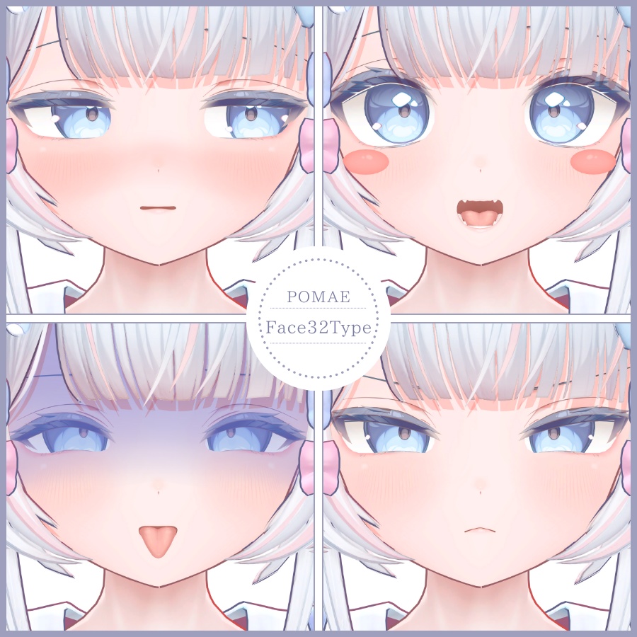 💗【FREE/無料】Pomae32Type❥動くまばたきFaceAnimations ⌖ ݁˚