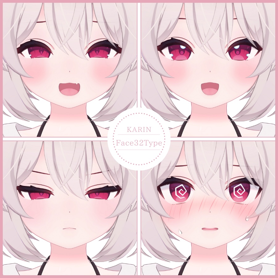 💗【FREE/無料】Karin32Type❥動くまばたきFaceAnimations ⌖ ݁˚