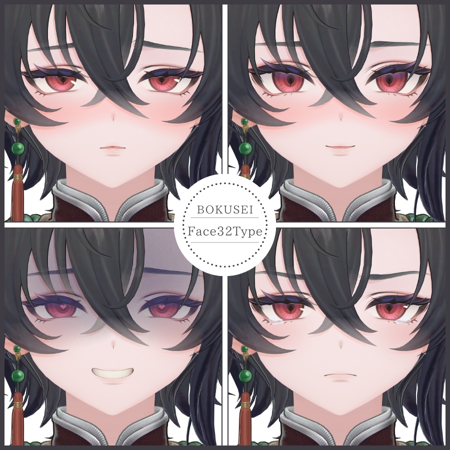 💗【FREE/無料】Bokusei32Type❥動くまばたきFaceAnimations ⌖ ݁˚