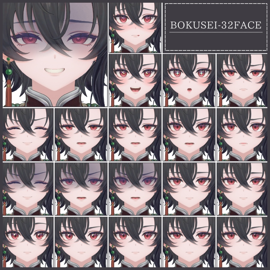 💗【FREE/無料】Bokusei32Type❥動くまばたきFaceAnimations ⌖ ݁˚