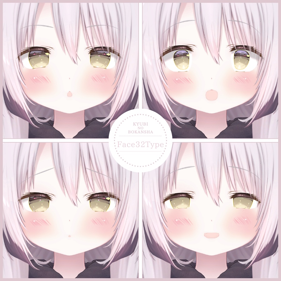 💗【FREE/無料】Kyubi no bokansha32TypeFaceAnimations ⌖ ݁˚