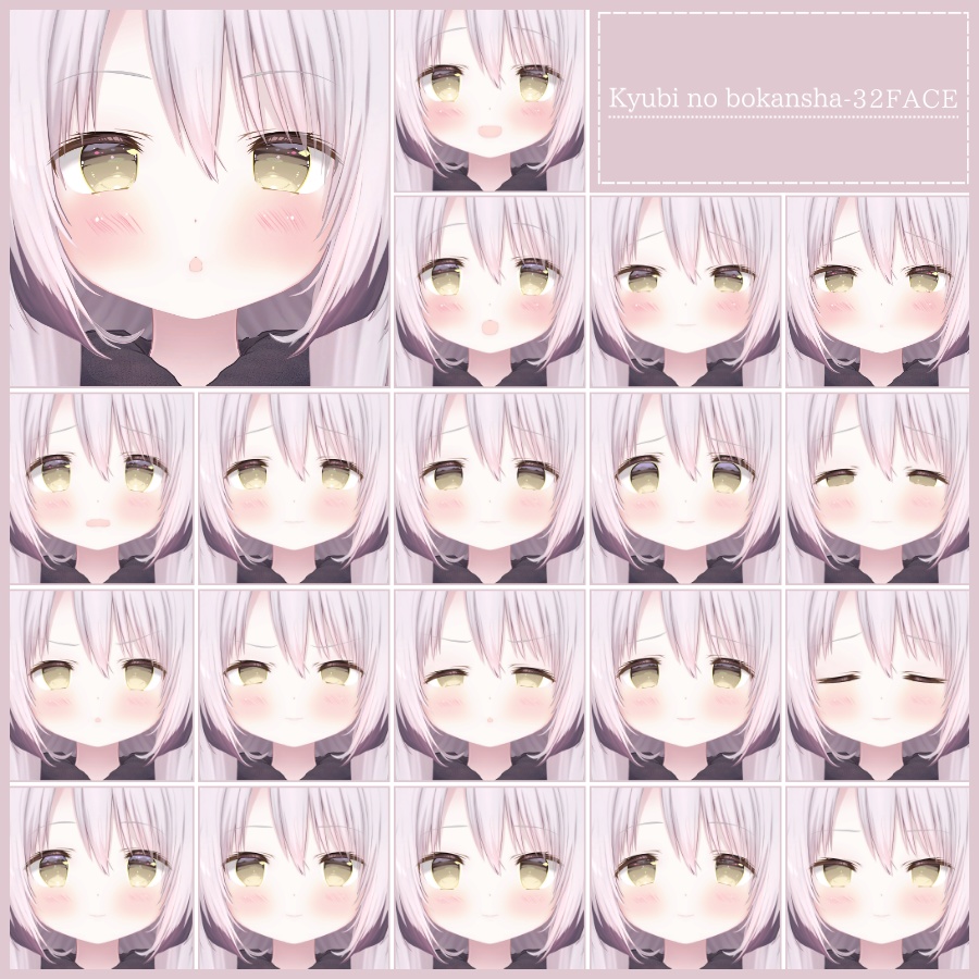 💗【FREE/無料】Kyubi no bokansha32TypeFaceAnimations ⌖ ݁˚