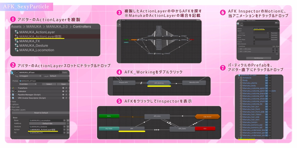 💗【アオイ-Aoi】AFK付き❥てろてろ乳首*淫紋タトゥーテクスチャ 缩略图 6