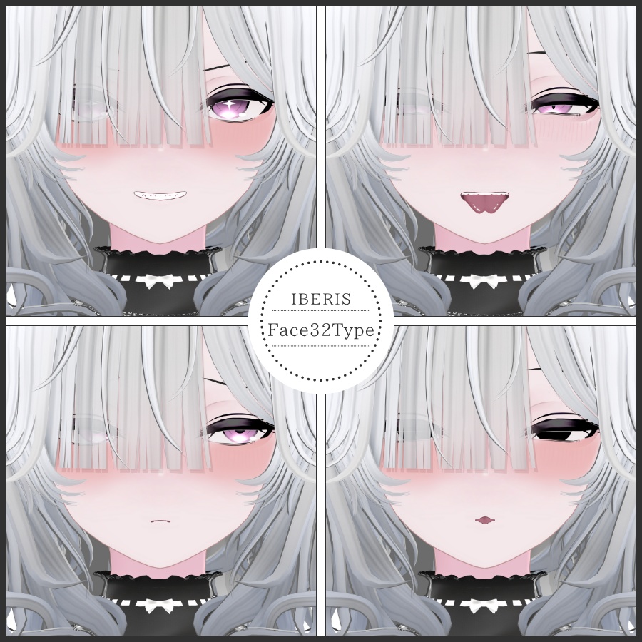💗【FREE/無料】Iberis32Type❥動くまばたきFaceAnimations ⌖ ݁˚