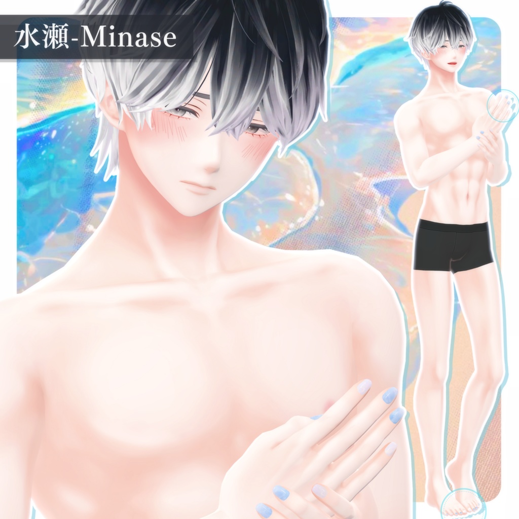 🩵【水瀬-Minase】BodyTexture&Nail