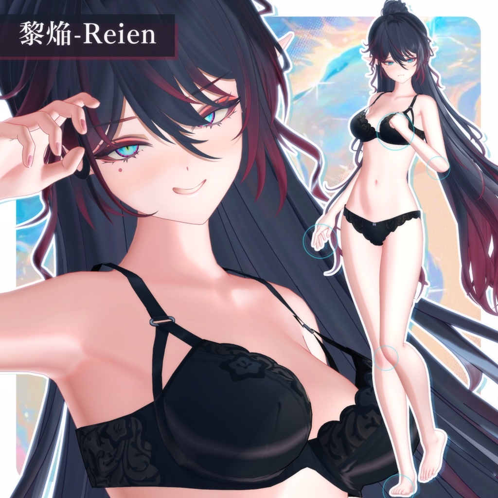 🩵【黎焔-Reien】BodyTexture&Nail