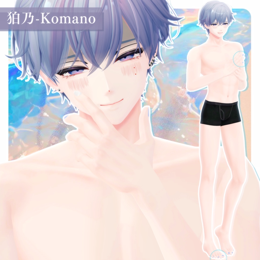 🩵【狛乃-Komano】BodyTexture&Nail